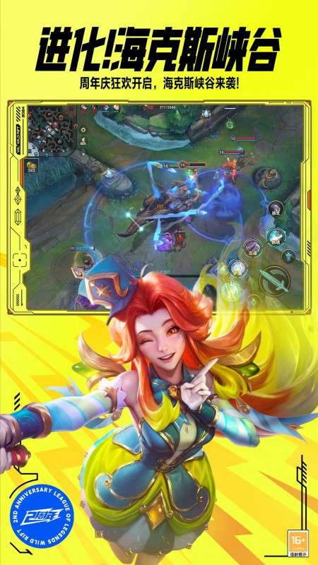icon